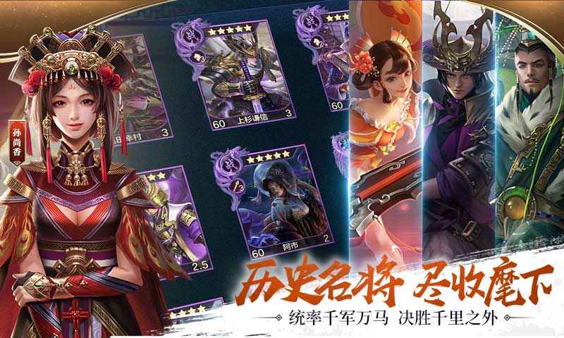 九州劫