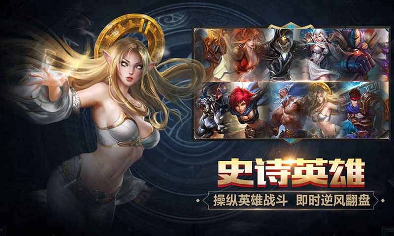 守卫者王国