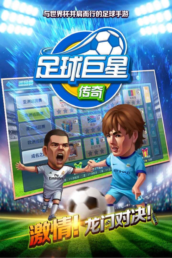 u4e2du8d85u82f1u96c4