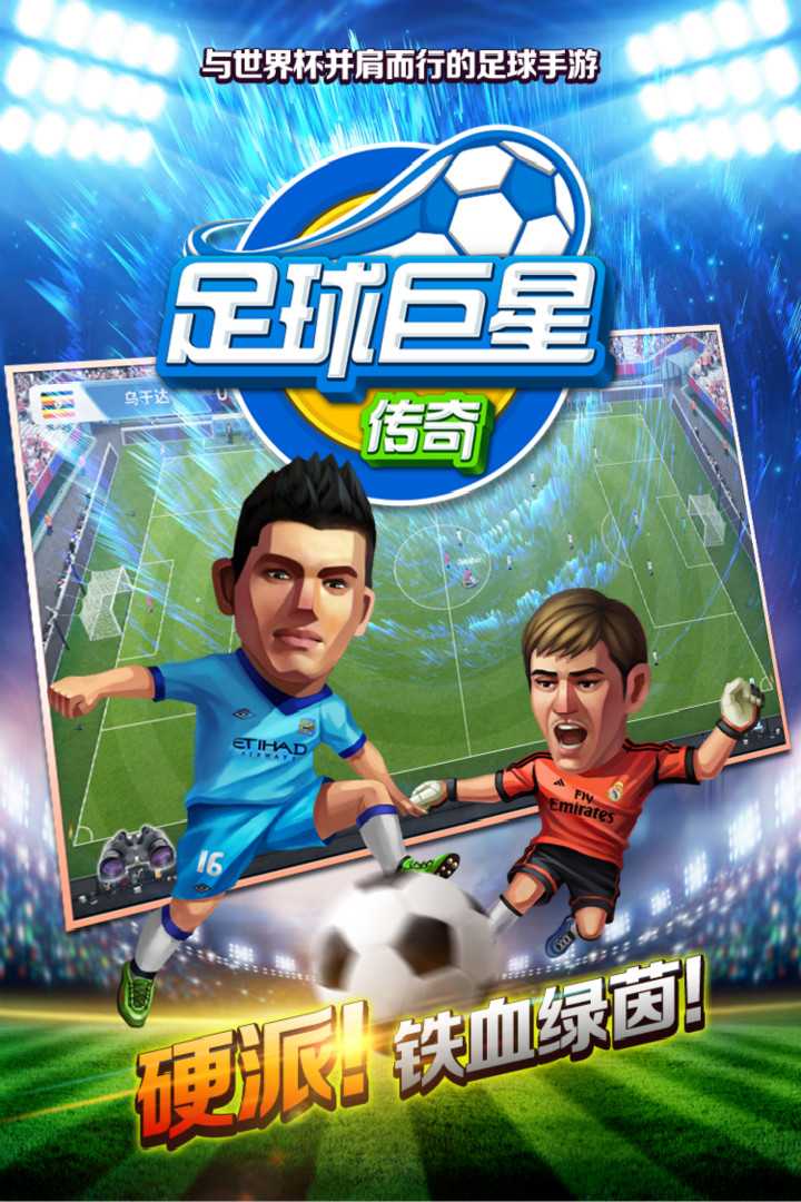 u4e2du8d85u82f1u96c4