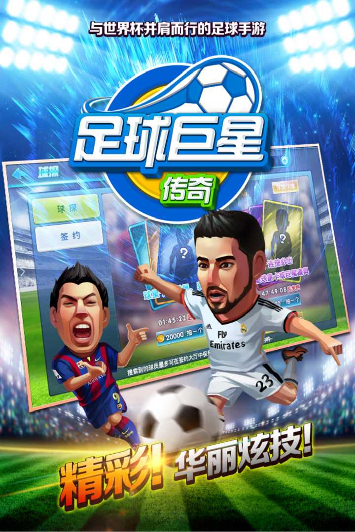 u4e2du8d85u82f1u96c4