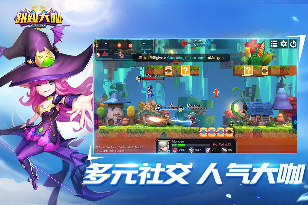 u8df3u8df3u5927u5496