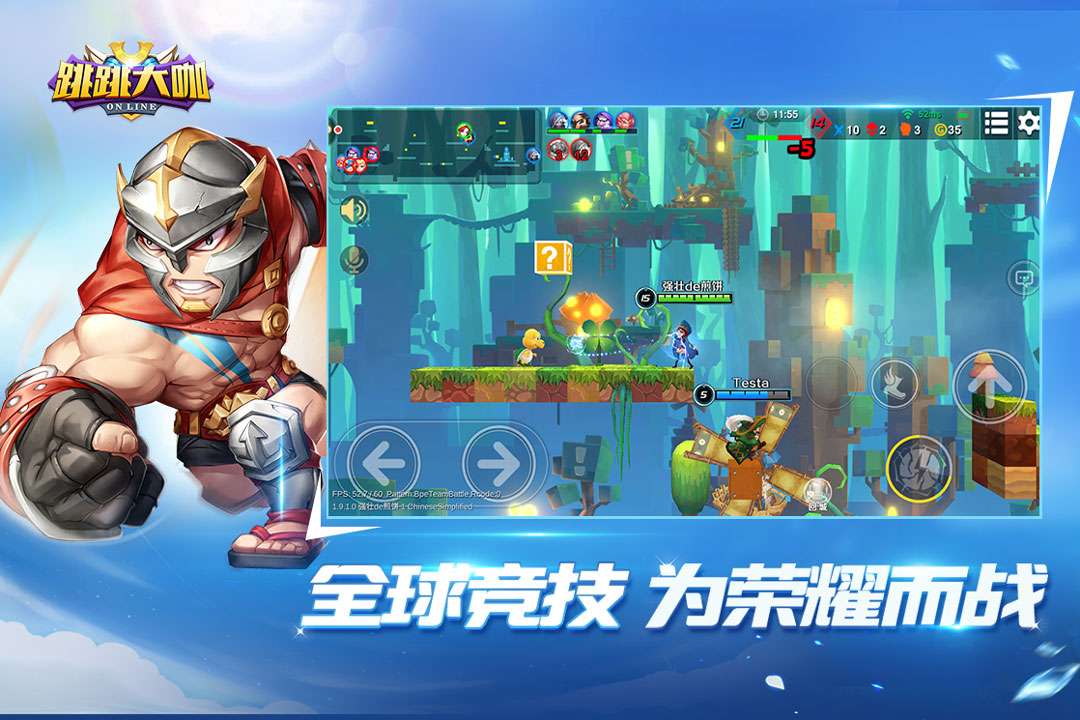 u8df3u8df3u5927u5496