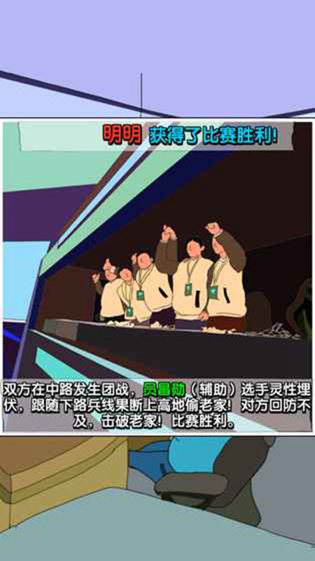 电竞人参
