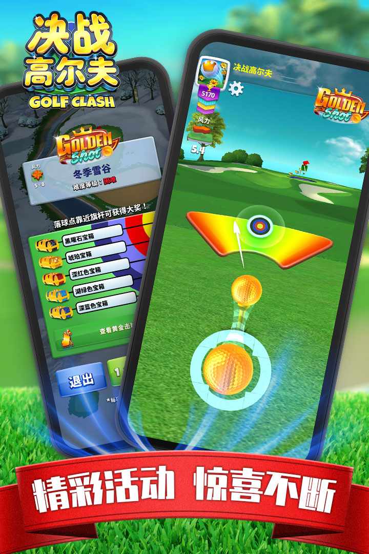 u51b3u6218u9ad8u5c14u592b