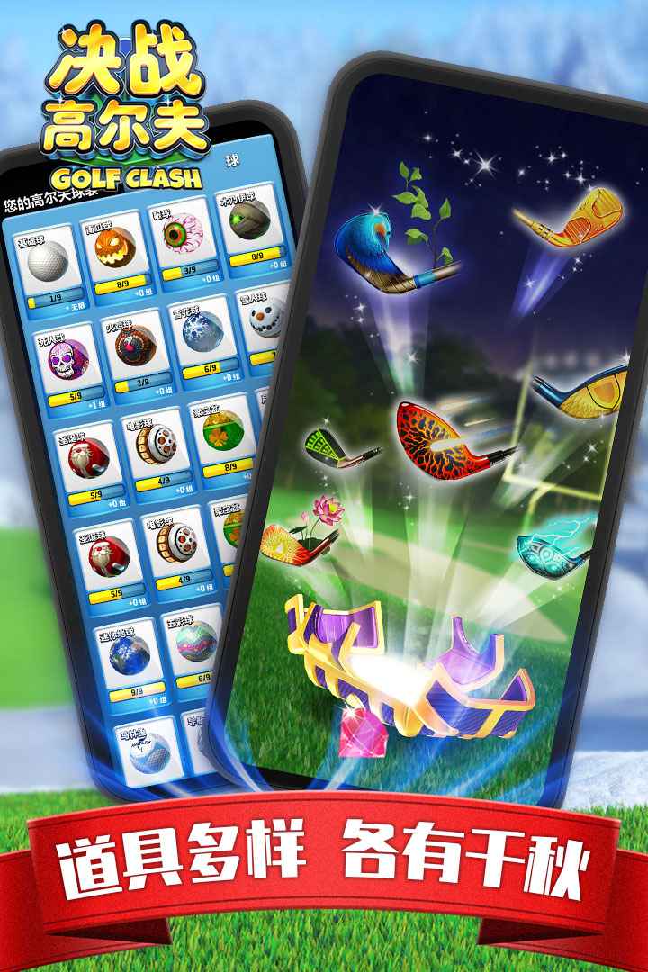 u51b3u6218u9ad8u5c14u592b