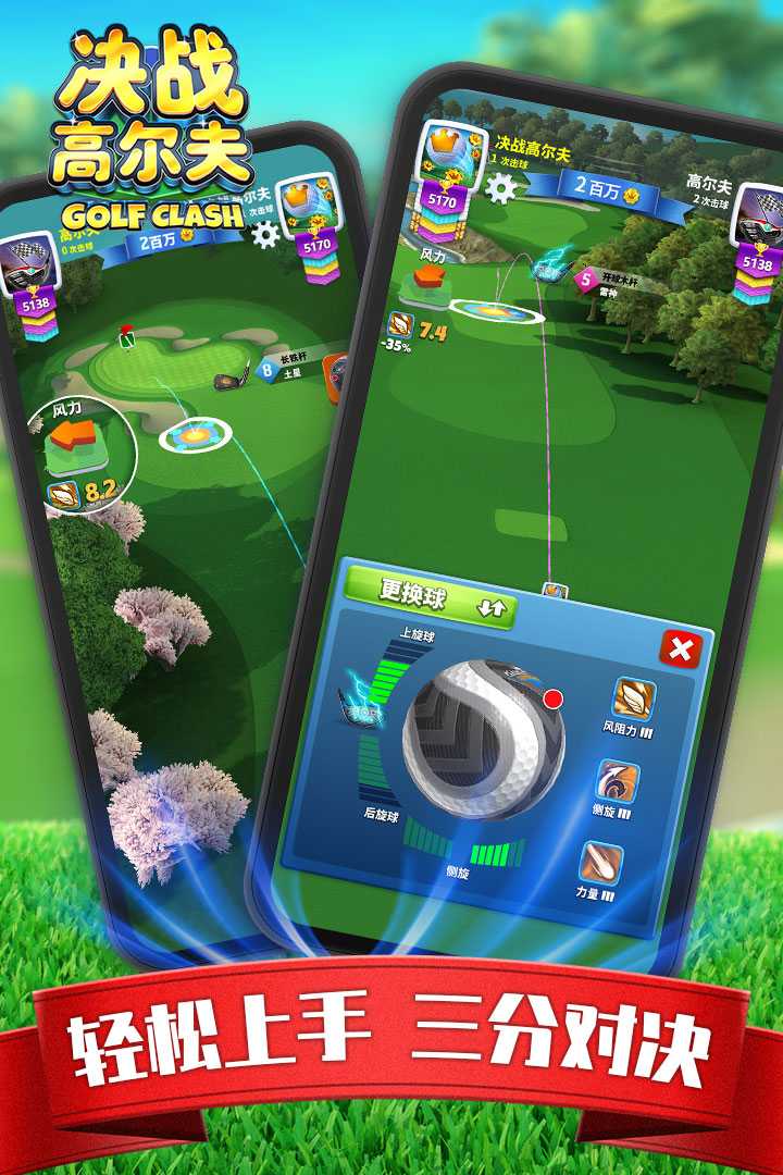 u51b3u6218u9ad8u5c14u592b