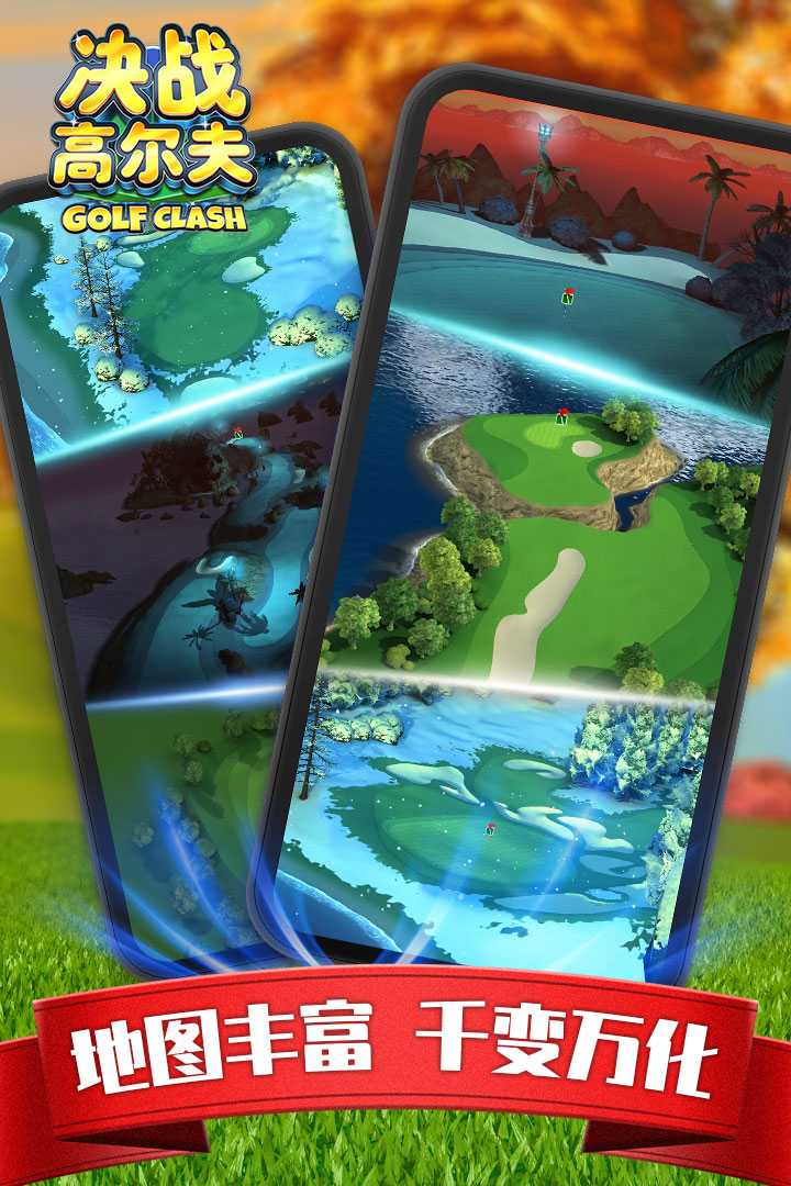 u51b3u6218u9ad8u5c14u592b