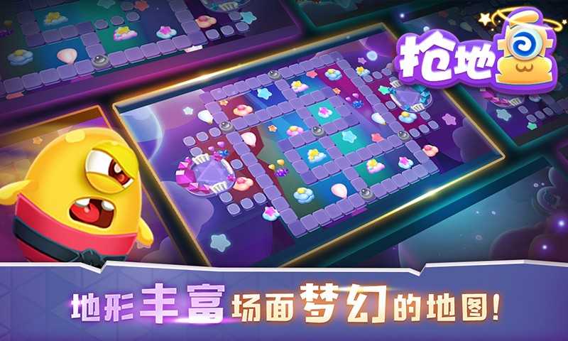 u62a2u5730u76d8u5927u4f5cu6218