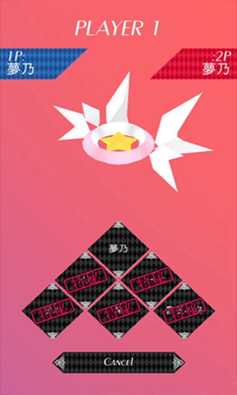 BulletPrincess