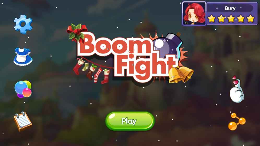 战斗吧！炸弹人