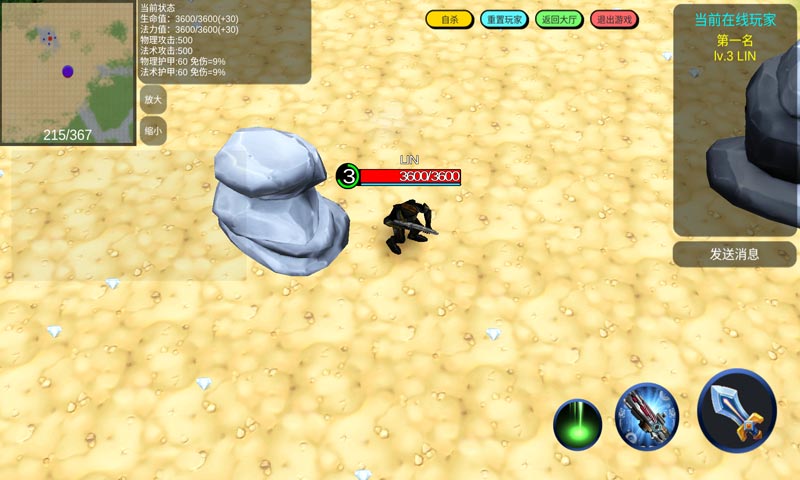 蛮荒大乱斗(重制中)