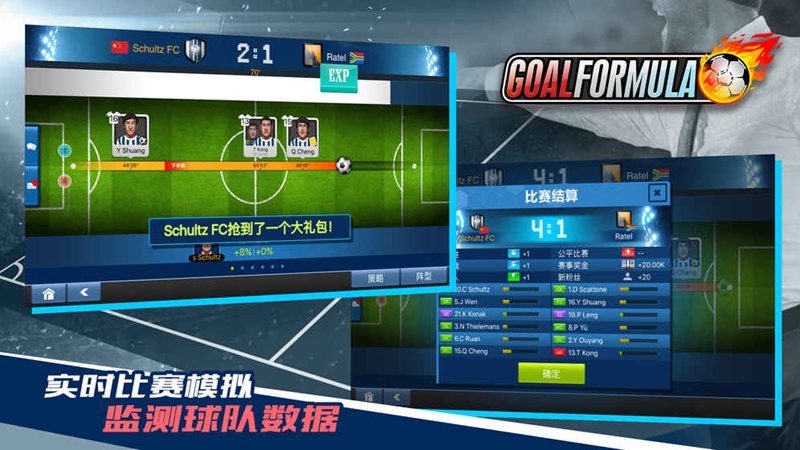 射门公式