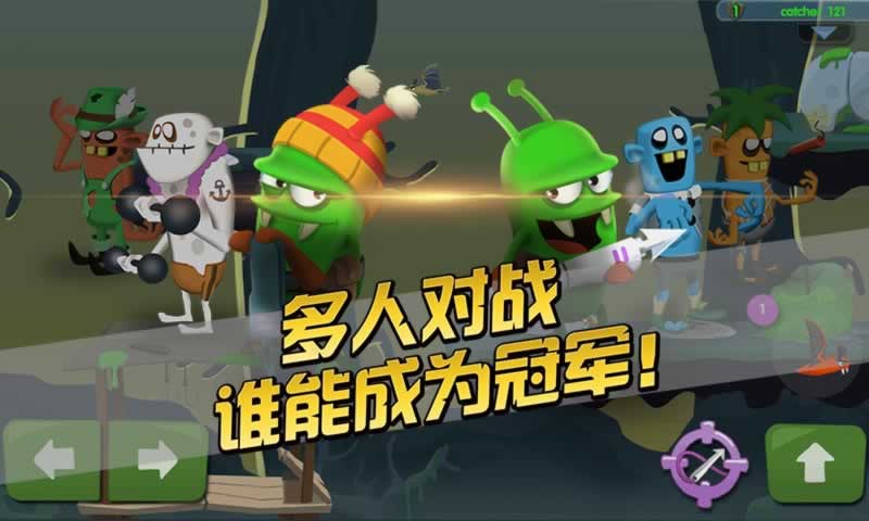 僵尸榨汁机2