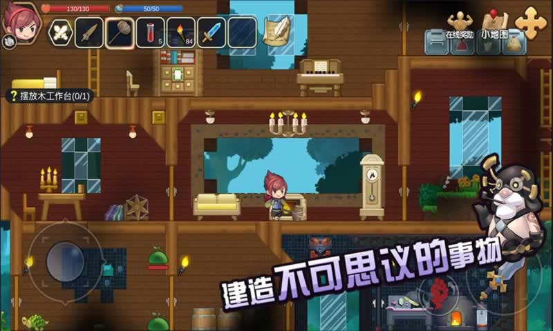 心灵方块