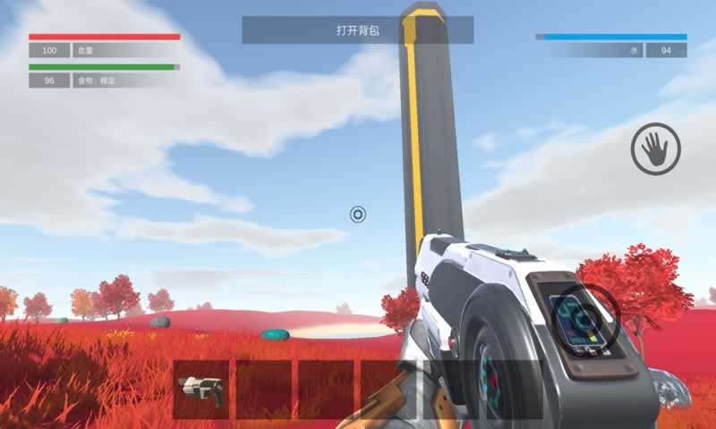 星系幸存者(中文版)