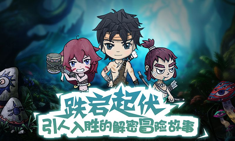 阿不单机版(测试服)