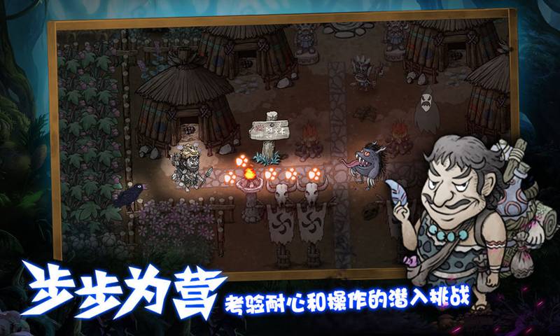 阿不单机版(测试服)