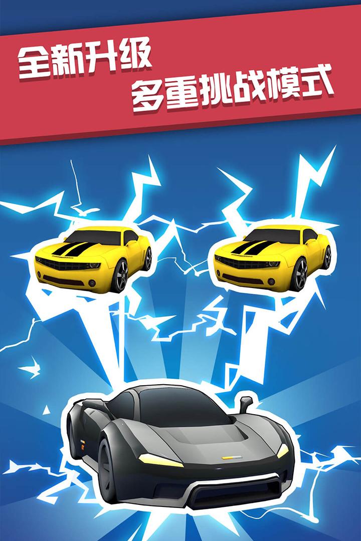 u98deu8f66u5927u4f5cu6218uff1au8eb2u907fu8ffdu6355