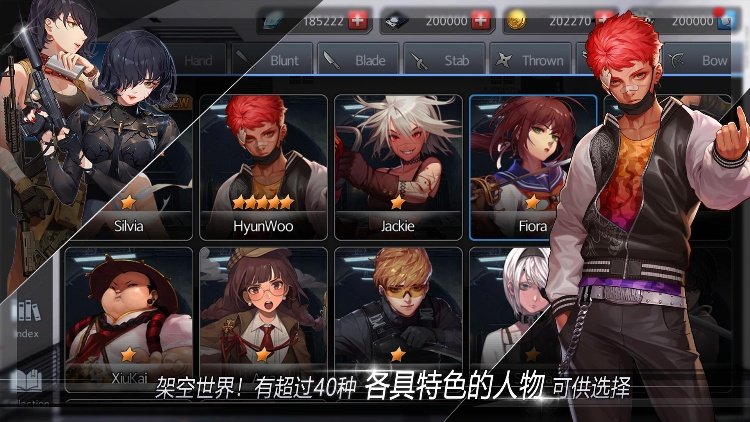 黑色幸存者(测试服)