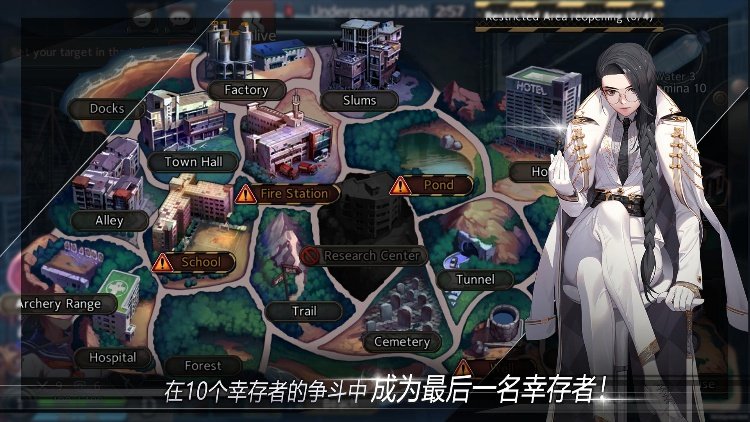 黑色幸存者(测试服)