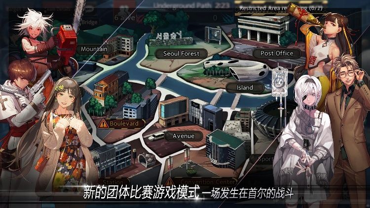 黑色幸存者(测试服)