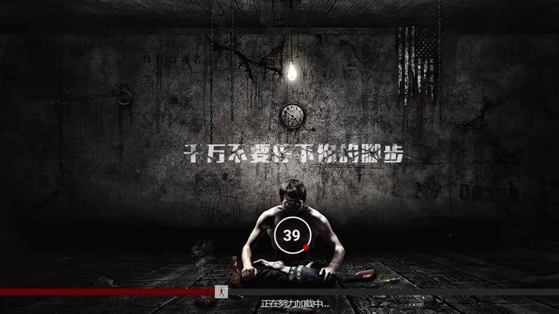 逃生之路(测试版)