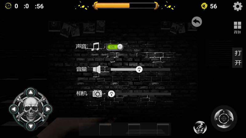 逃生之路(测试版)