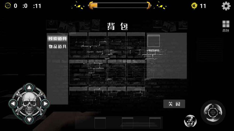 逃生之路(测试版)