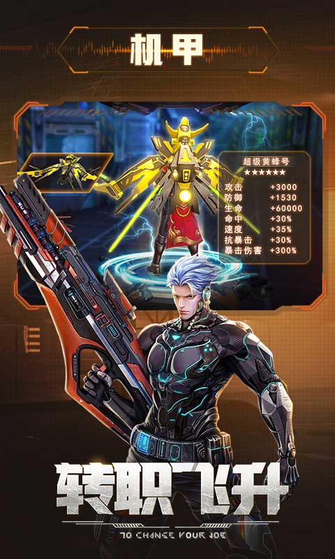 文明曙光(末日撕裂者)