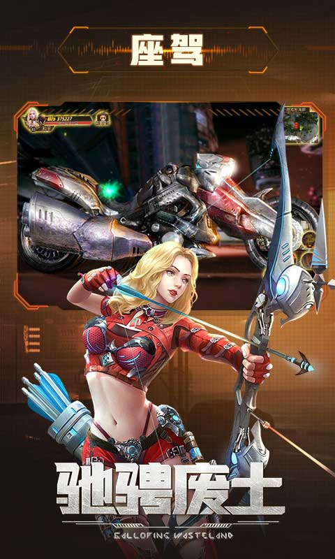 文明曙光(末日撕裂者)