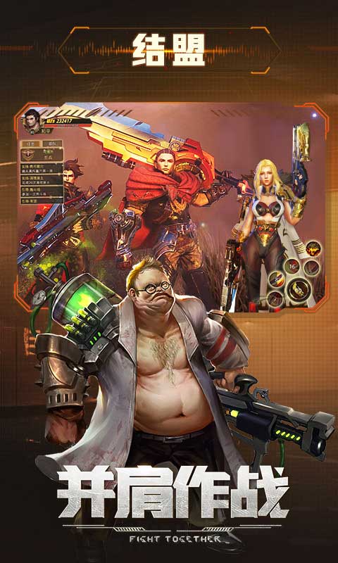 文明曙光(末日撕裂者)