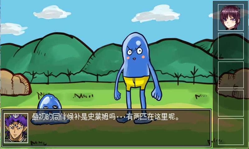 打倒魔王的方法