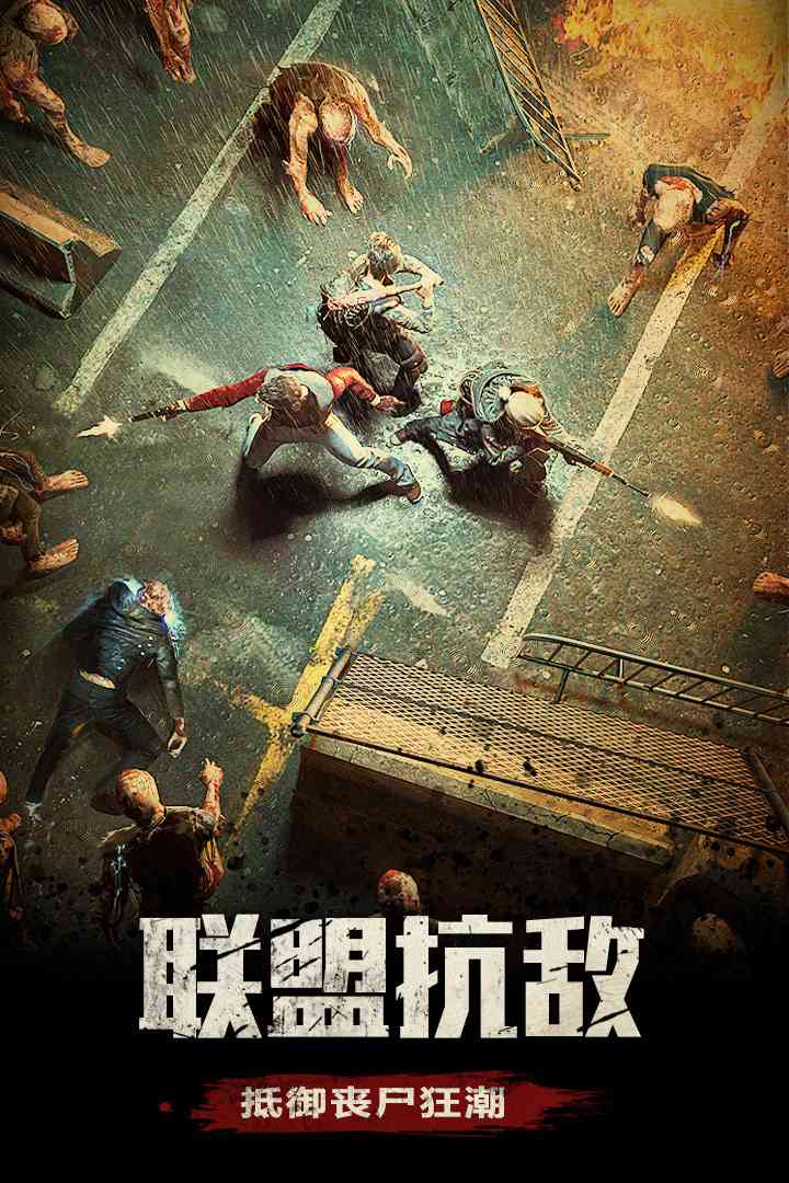 u672bu65e5u56f4u57ce