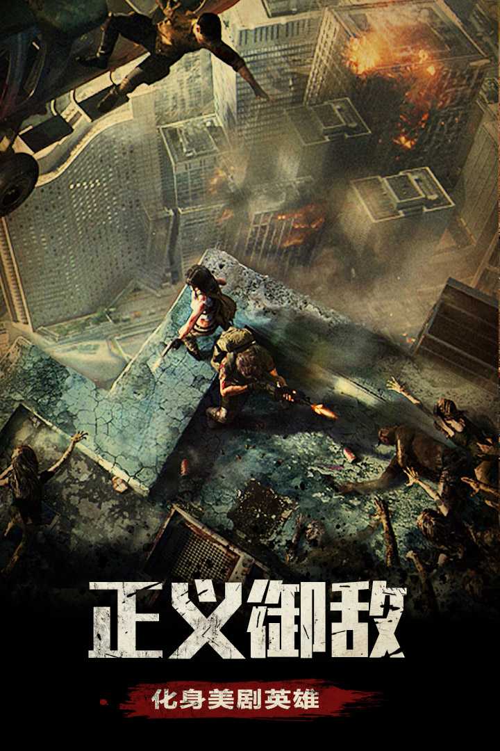 u672bu65e5u56f4u57ce