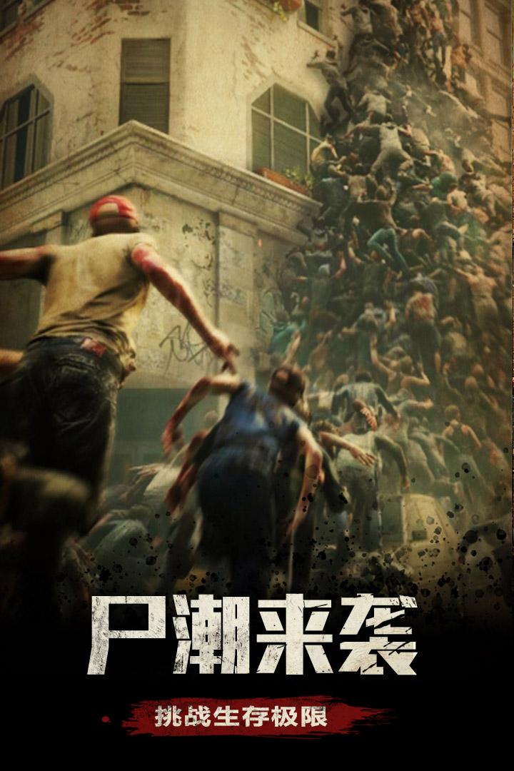 u672bu65e5u56f4u57ce