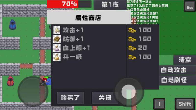 小冒险家(测试版)