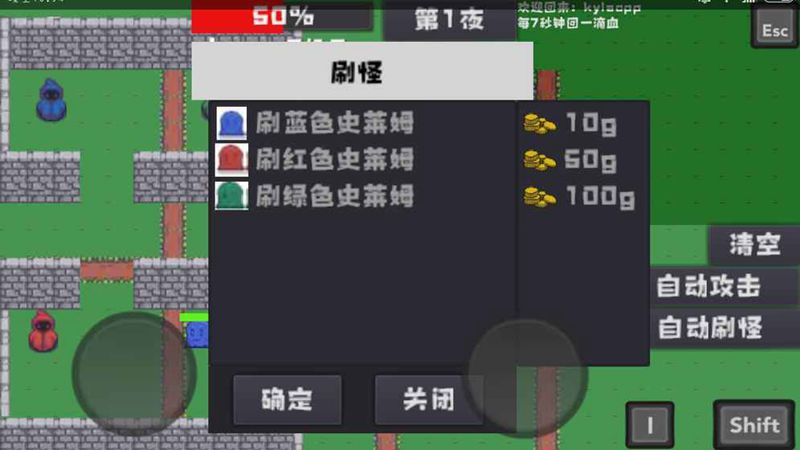 小冒险家(测试版)