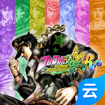 JOJO的奇幻冒险群星之战重制版(云游戏)