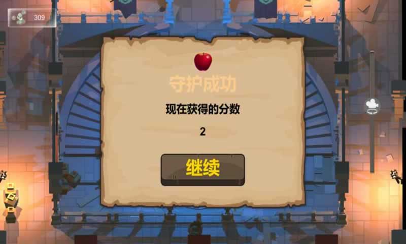 怪物守护者(测试服)
