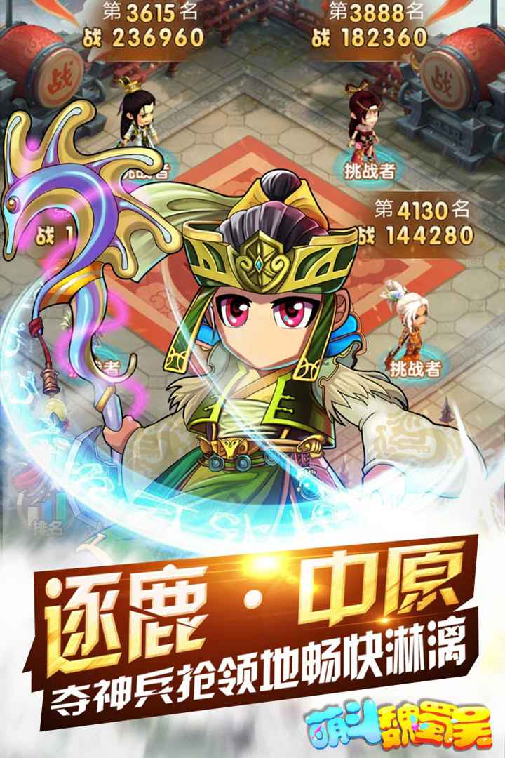 u840cu6597u9b4fu8700u5434