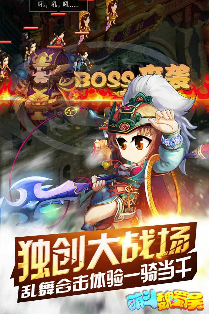 u840cu6597u9b4fu8700u5434