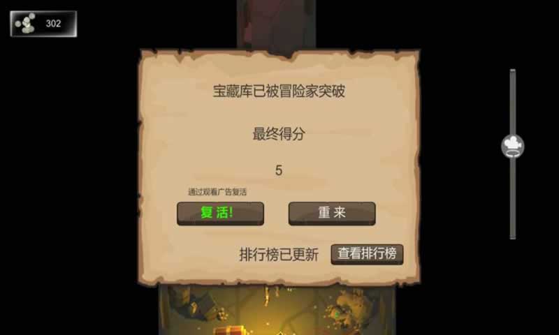 怪物守护者(测试服)