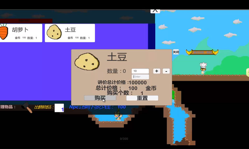 探险者