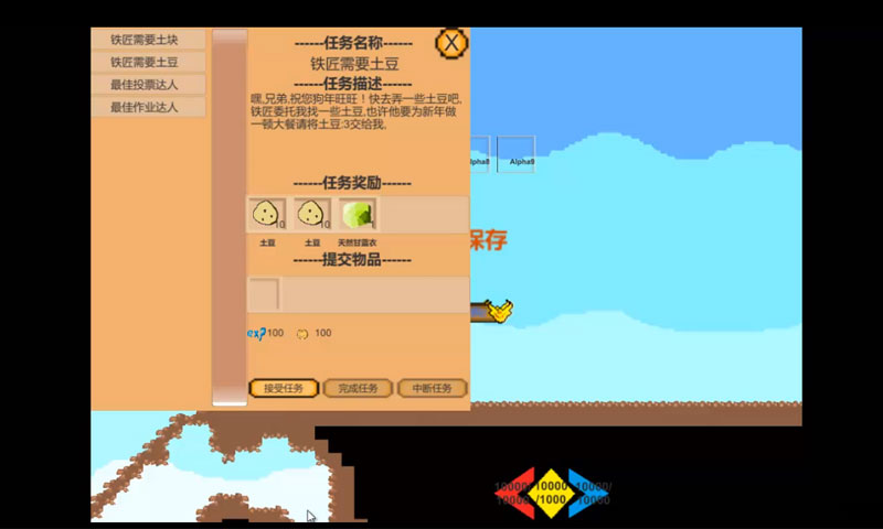 探险者