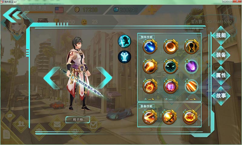 胜利即正义(求生)