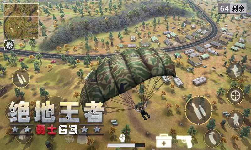 绝地王者-勇士63