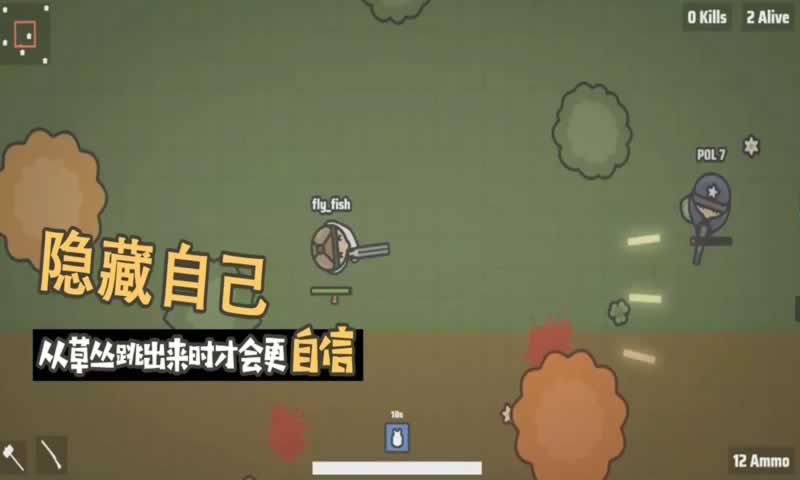 丛林幸存者