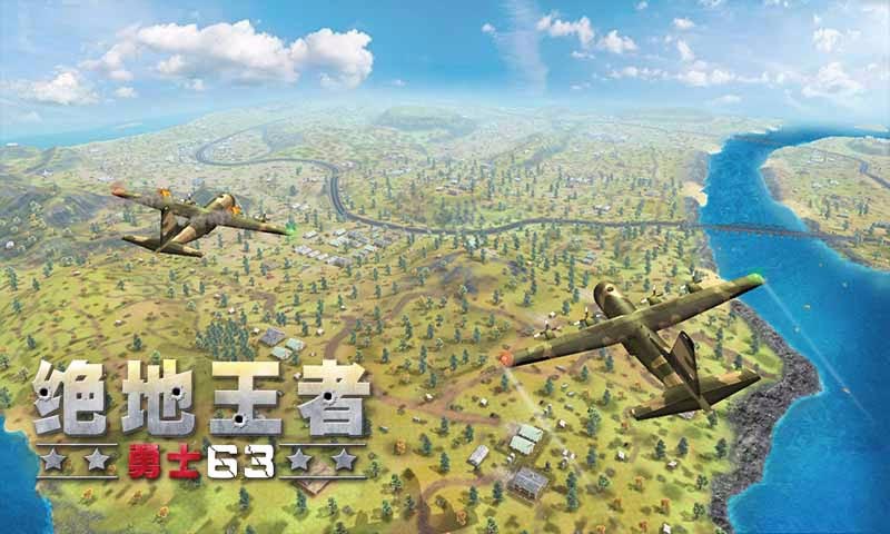 绝地王者-勇士63