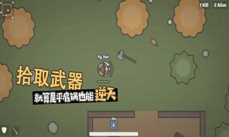 丛林幸存者
